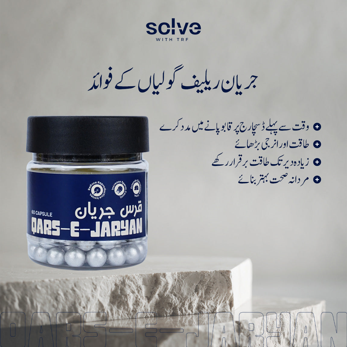 Jaryan Relief Tablets