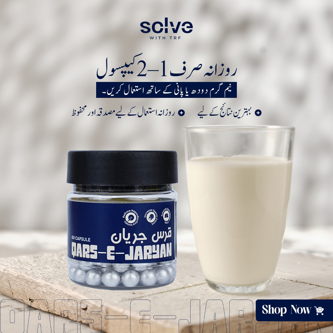 Jaryan Relief Tablets