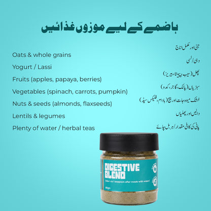 Digestive Blend_Best food to take.