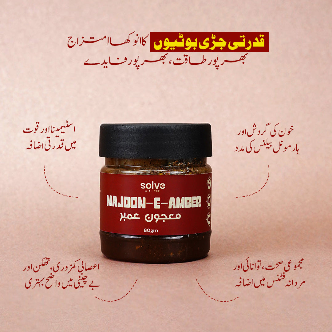 Majoon Benefits