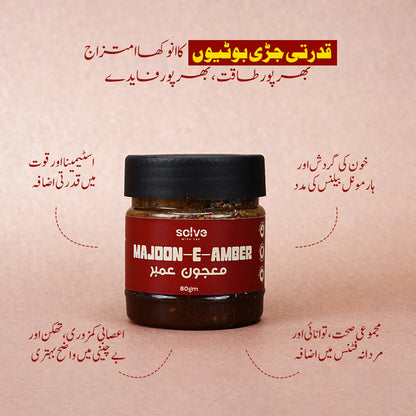 Majoon Benefits