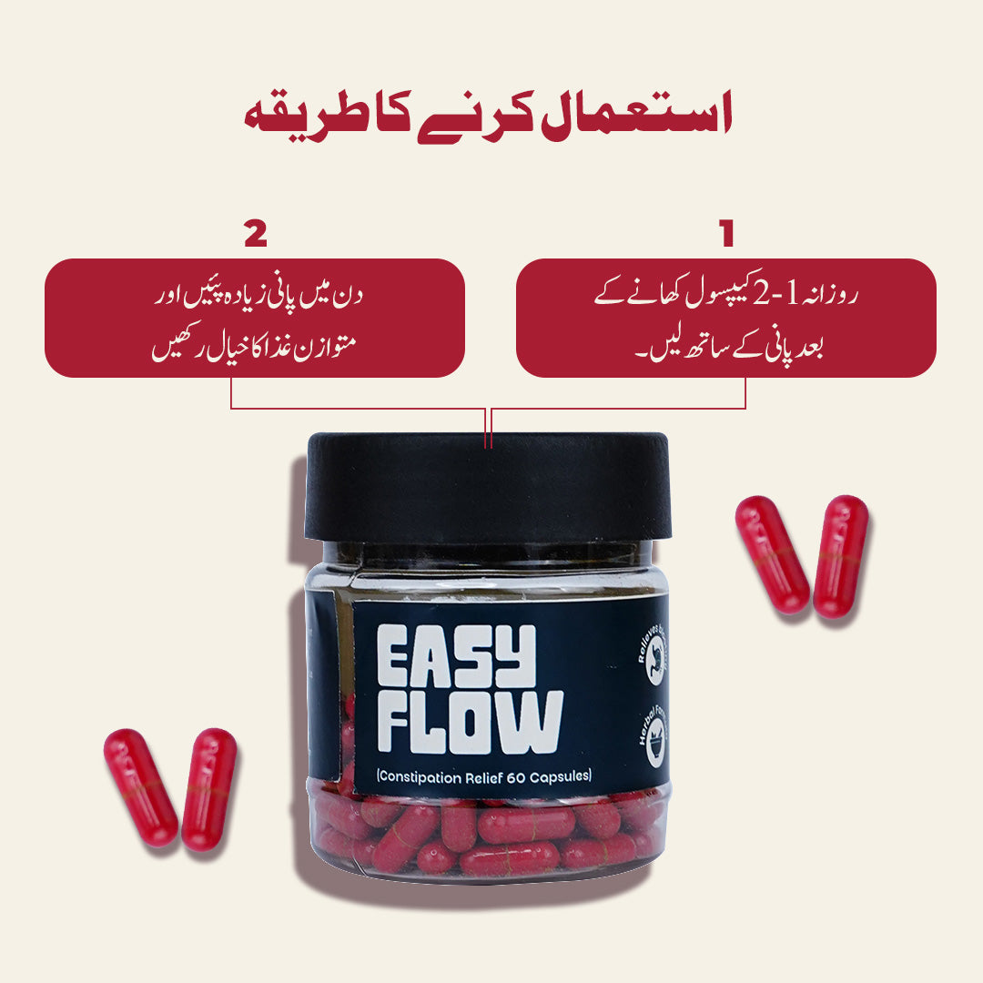 Solve Easy Flow Uses Constipation Capsules